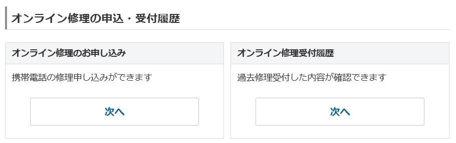 Xperia5ⅳ softbank 画面修理済み Xperia5ⅳ softbank 画面修理済み Xperia5ⅳ softbank 画面修理済み