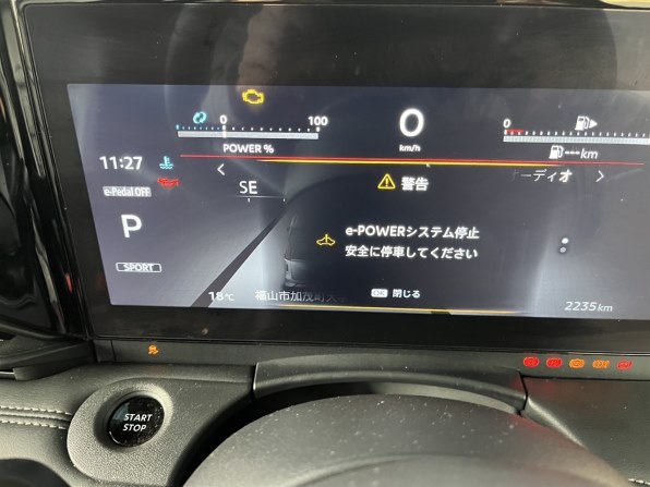 角ヒーター 24V ほしい デフロスタ付き ほぼ新品！