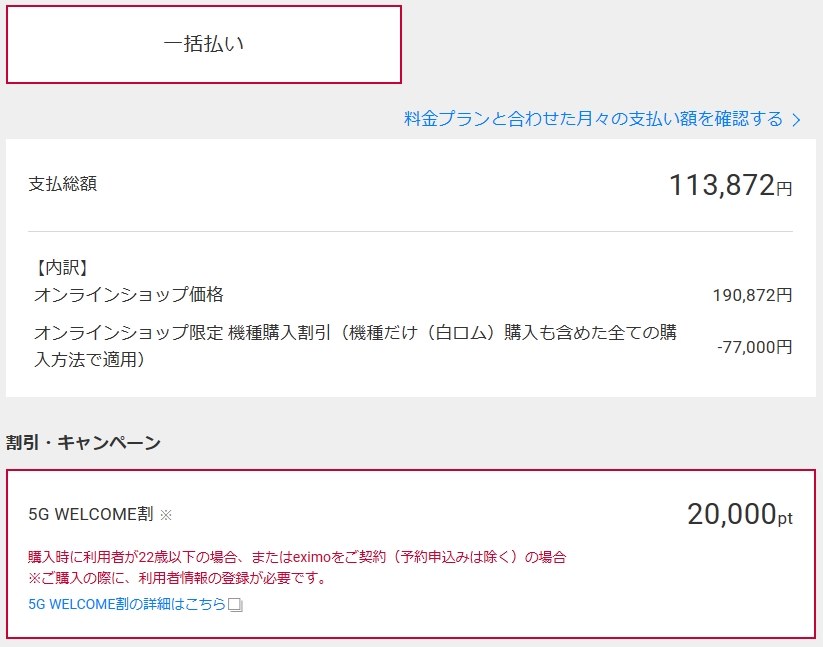 週末お値引き中～xperia so-51c SONY Xperia 1 IV SO-51C docomo 価格比較 - 価格.com