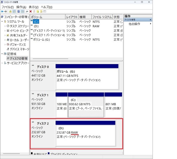 値下 終【ジャンク】ASRock H670M PRO RS　OS起動確認済 H170 Performance/Hyper (Tsukumo edition) | ASRock