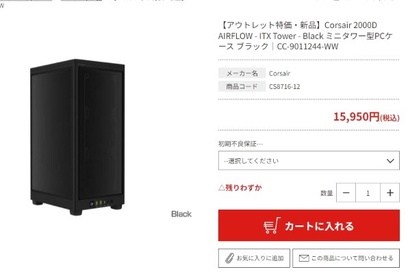 Corsair 2000D Airflow投稿画像・動画 (掲示板) - 価格.com