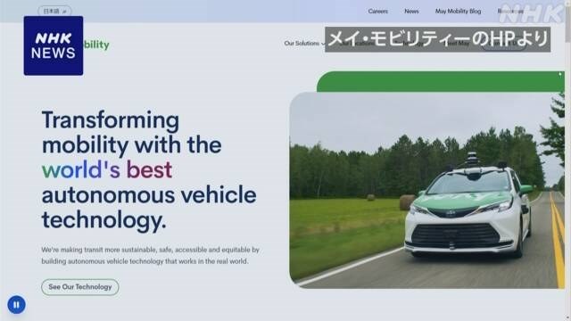 引き取り先決定)ナンバー付き 公道カート - その他