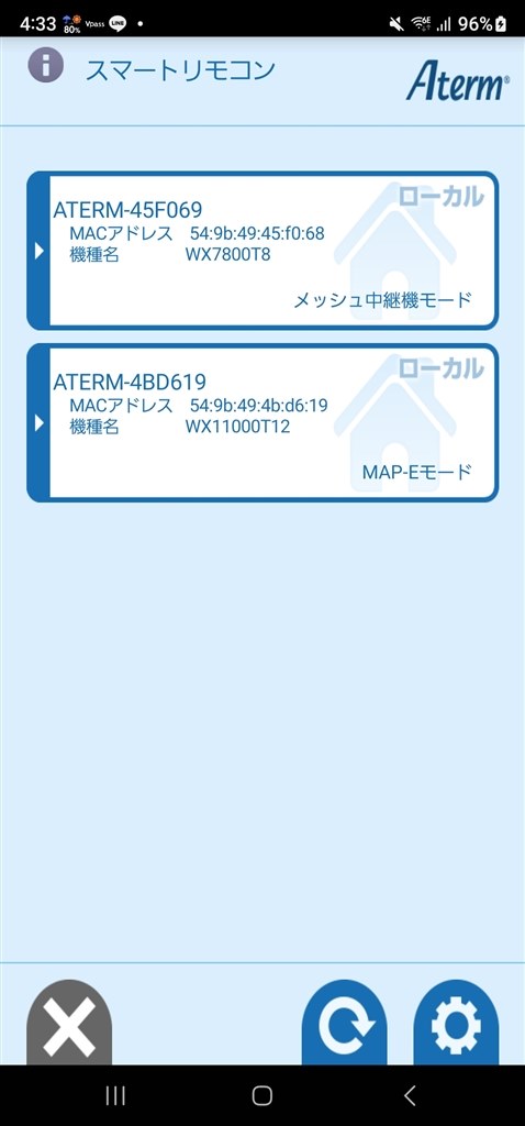 メッシュ』 NEC Aterm WX11000T12 PA-WX11000T12 のクチコミ メッシュ』 NEC Aterm WX11000T12 PA-WX11000T12 のクチコミ