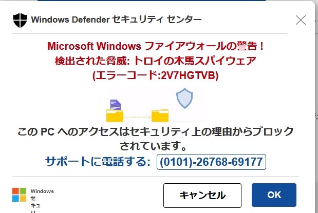 フィッシング詐欺ですか？』 マイクロソフト Surface Pro 9 Core i5 