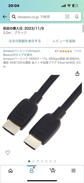 SONY BRAVIA XRJ-85X95K [85インチ]投稿画像・動画 - 価格.com