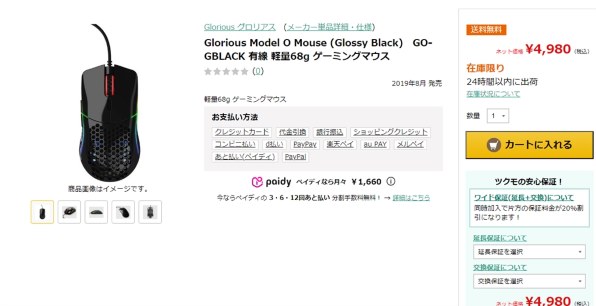 その他 gloriaous model o matte White Amazon.com: Glorious Model O Wireless (Matte White) : Video