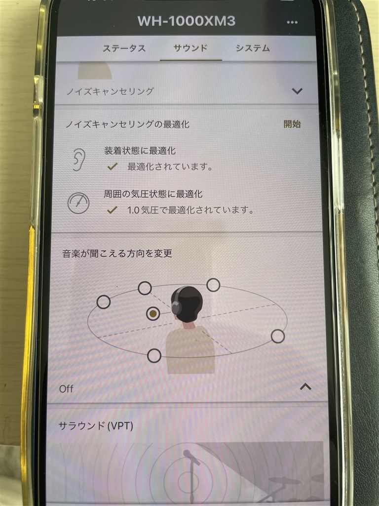 左側からだけの出力に変わってしまう』 SONY WH-1000XM3 のクチコミ