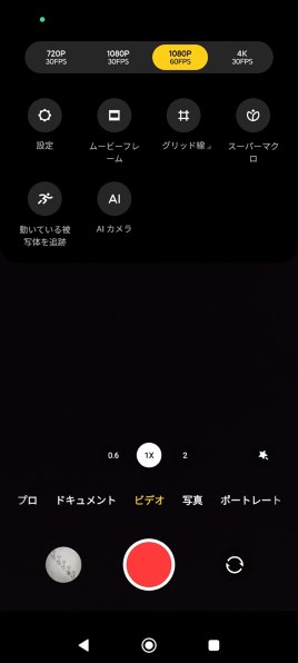 Xiaomi Mi 11 Lite 5G SIMフリー 価格比較 - 価格.com