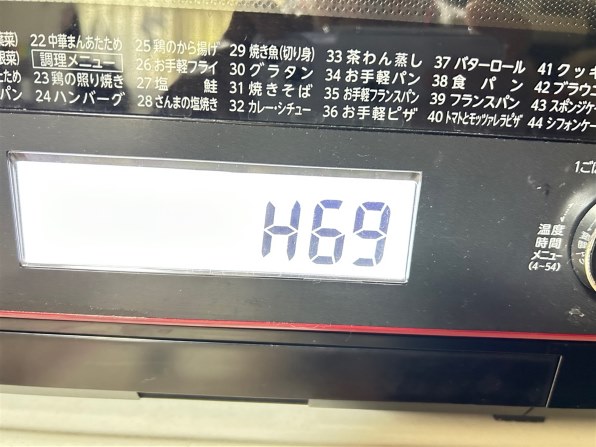 同じ現象の方おられませんか？故障でしょうか？』 東芝 石窯