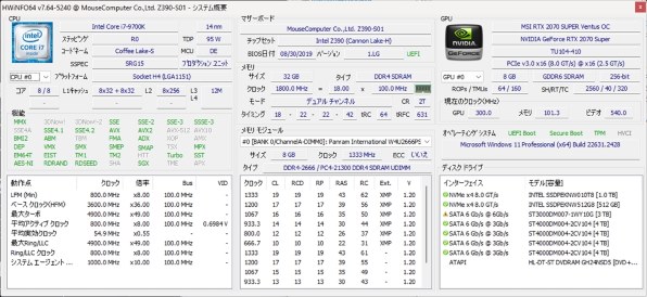 CFD W4U2666PS-8GC19 [DDR4 PC4-21300 8GB 2枚組] 価格比較 - 価格.com