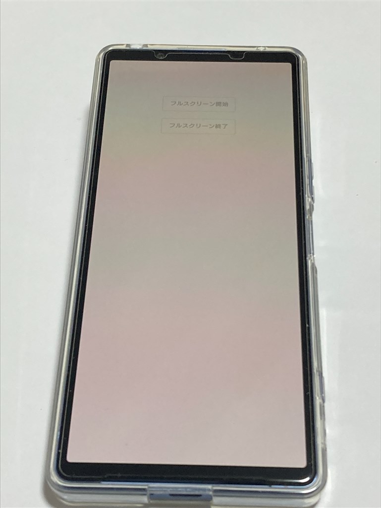 Sony Xperia 5 V docomo 本体、画面ガラス付 Xperia 5 V｜価格比較・SIMフリー・最新情報 - 価格.com