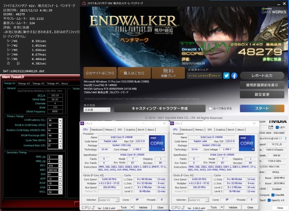 14700KF 紹介』 インテル Core i7 14700KF BOX のクチコミ掲示板
