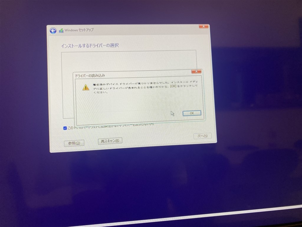 どうすれば良いのでしょう？』 クチコミ掲示板 - 価格.com