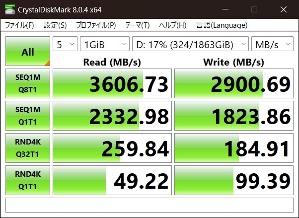 メモリ64GB SSD 2TB増設しました。』 ドスパラ GALLERIA RM7C-R35T