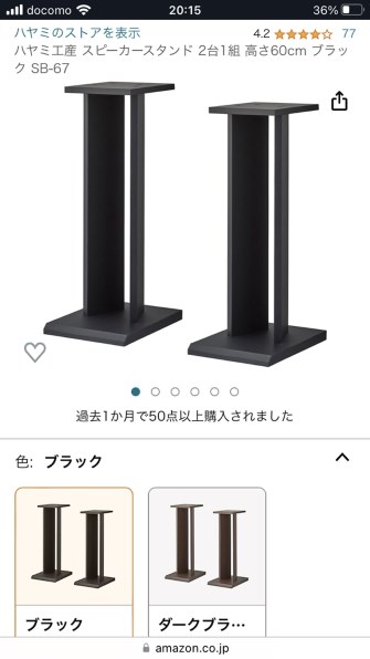 Polk Audio Signature Elite ES20 [ブラック ペア] 価格比較 - 価格.com