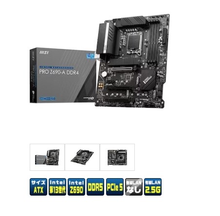 MSI PRO Z690-A DDR4 価格比較 - 価格.com