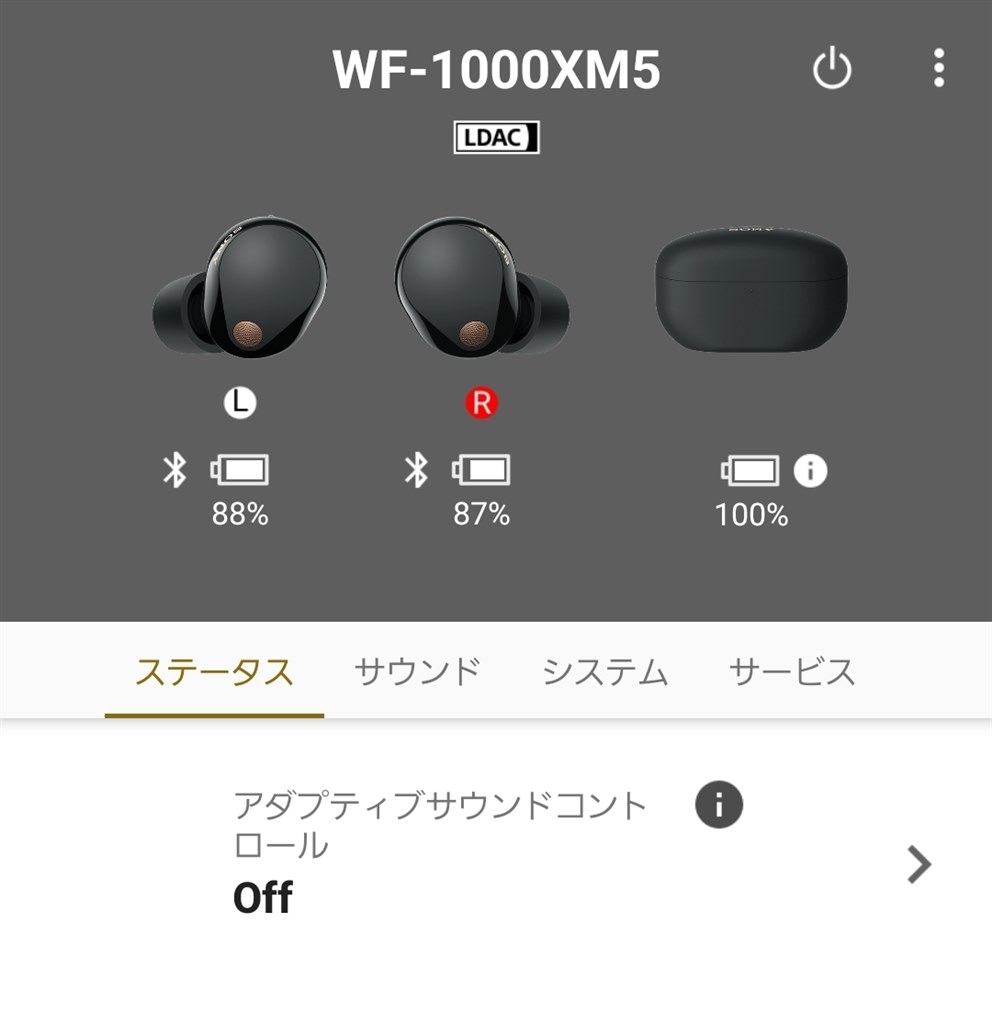 最新アップデート3.0.1』 SONY WF-1000XM5 のクチコミ掲示板