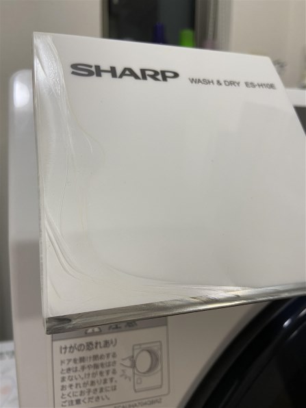 シャープ ES-H10E-WL 価格比較 - 価格.com