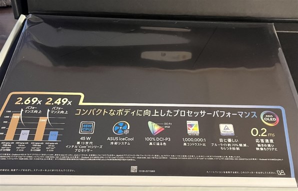 ASUS Zenbook 14X OLED UX3404VA Core i9 13900H/16GBメモリ/512GB SSD