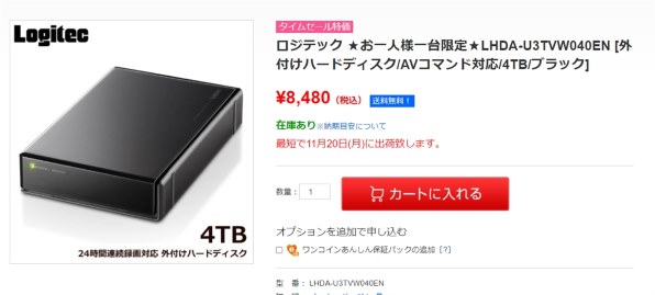 Logitec 外付けHDD 4TB ロジテック外付けハードディスク ホワイト 4TB