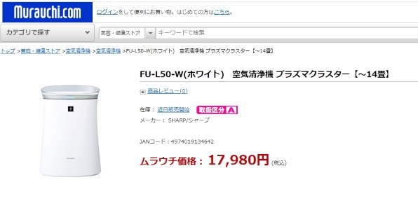 シャープ FU-L50投稿画像・動画 (掲示板) - 価格.com