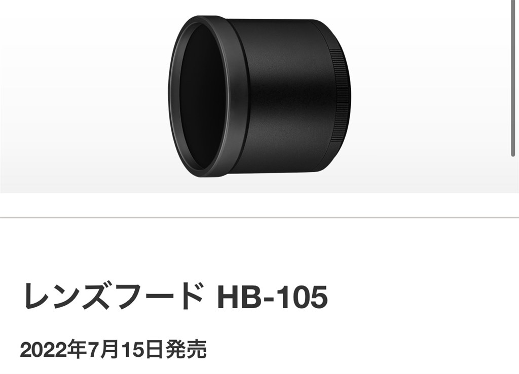 結局、出るようです^_^; Part12』 クチコミ掲示板 - 価格.com
