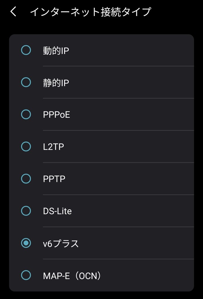 いつのまにかv6プラスに対応してました！』 TP-Link Deco M9 Plus(2