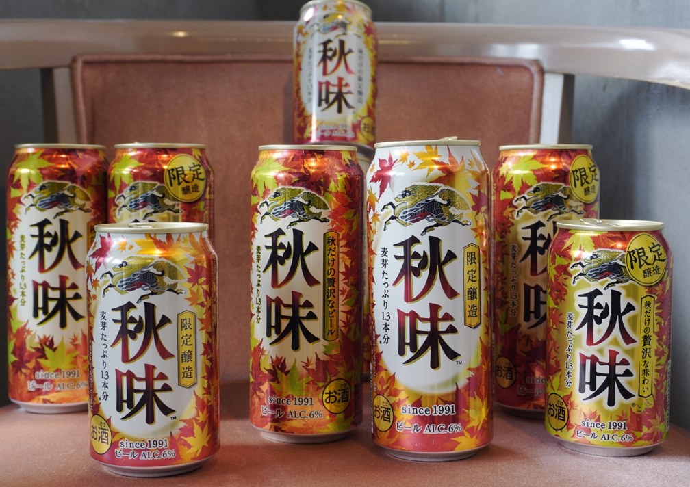 キリン 限定醸造 秋味 350ml 6本 - ビール・発泡酒