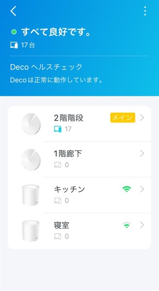 TP-Link Deco X20(2-pack) 価格比較 - 価格.com