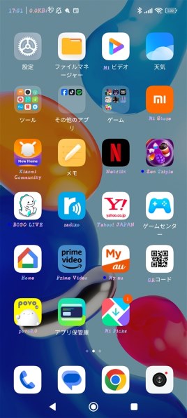 Xiaomi Redmi Note 11 SIMフリー 価格比較 - 価格.com