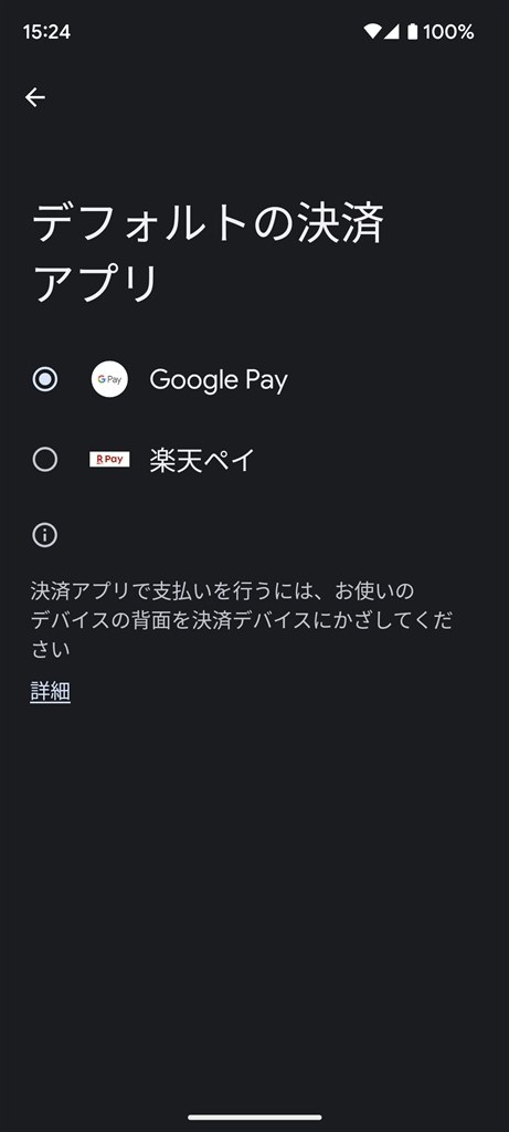 【Googleマップが落ちてしまう不具合あり】OPPO Reno5 A 5G How To Fix Google Maps Not Working On Oppo Phone (Full Guide