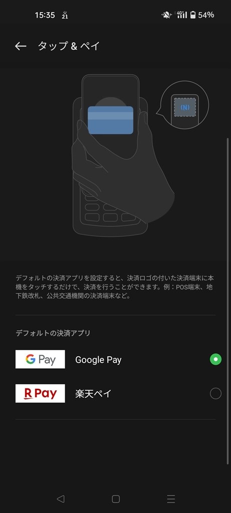 【Googleマップが落ちてしまう不具合あり】OPPO Reno5 A 5G OPPO OPPO Reno5 Aのクチコミ - 価格.com