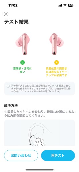 soundcore Liberty 4 NC ワイヤレスイヤホン　ピンク Soundcore Liberty 4 NC ワイヤレスイヤホン ピンク Anker SoundCore