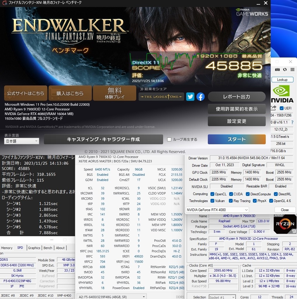 7900X3D オープンフレーム新環境』 AMD Ryzen 9 7900X3D BOX の