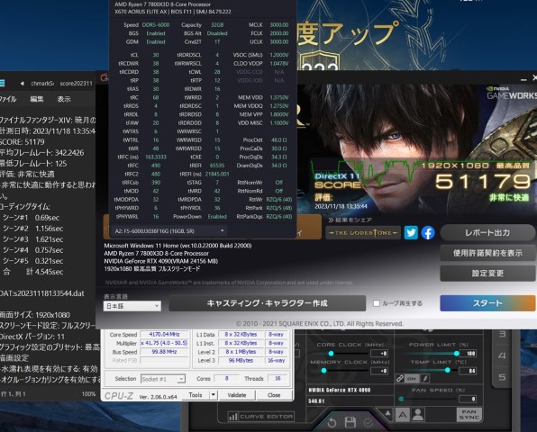 AMD Ryzen 7 7800X3D BOXのクチコミ - 価格.com
