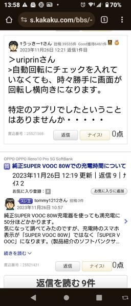 OPPO OPPO Reno7 A SIMフリー [スターリーブラック] 価格比較 - 価格.com