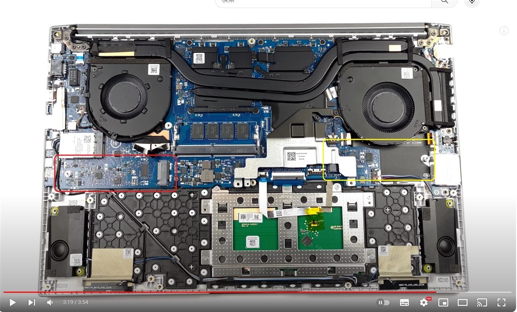 SSD増設はできますでしょうか？』 ASUS Vivobook Pro 15 K6502HC