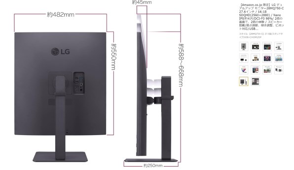 LGエレクトロニクス 28MQ780-B [27.6インチ]投稿画像・動画 - 価格.com