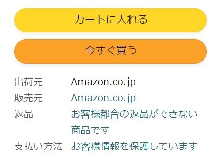 Apple iPad Air 10.9インチ 第5世代 Wi-Fi 64GB 2022年春モデル 価格