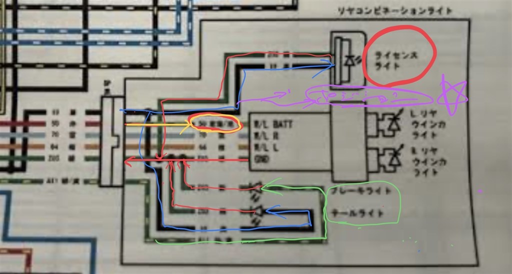 リアウィンカー配線図について』 ホンダ PCX のクチコミ掲示板 - 価格.com