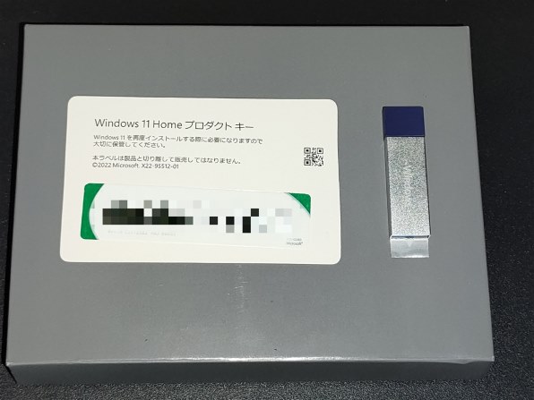 マイクロソフト Windows 11 Home 日本語版のクチコミ - 価格.com
