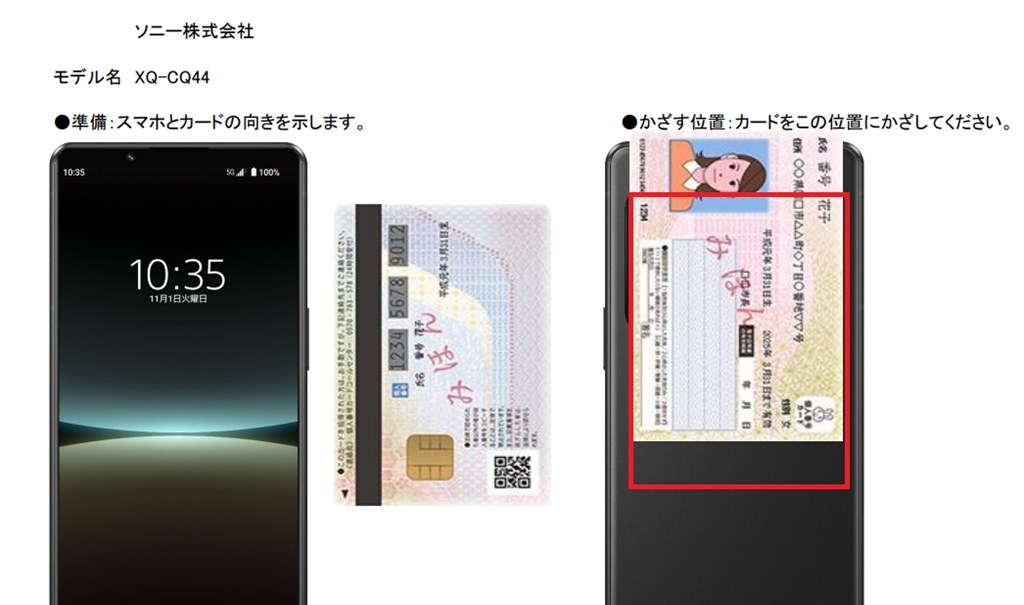 Xperia5Ⅳ Xperia 5 IV｜価格比較・SIMフリー・最新情報 - 価格.com