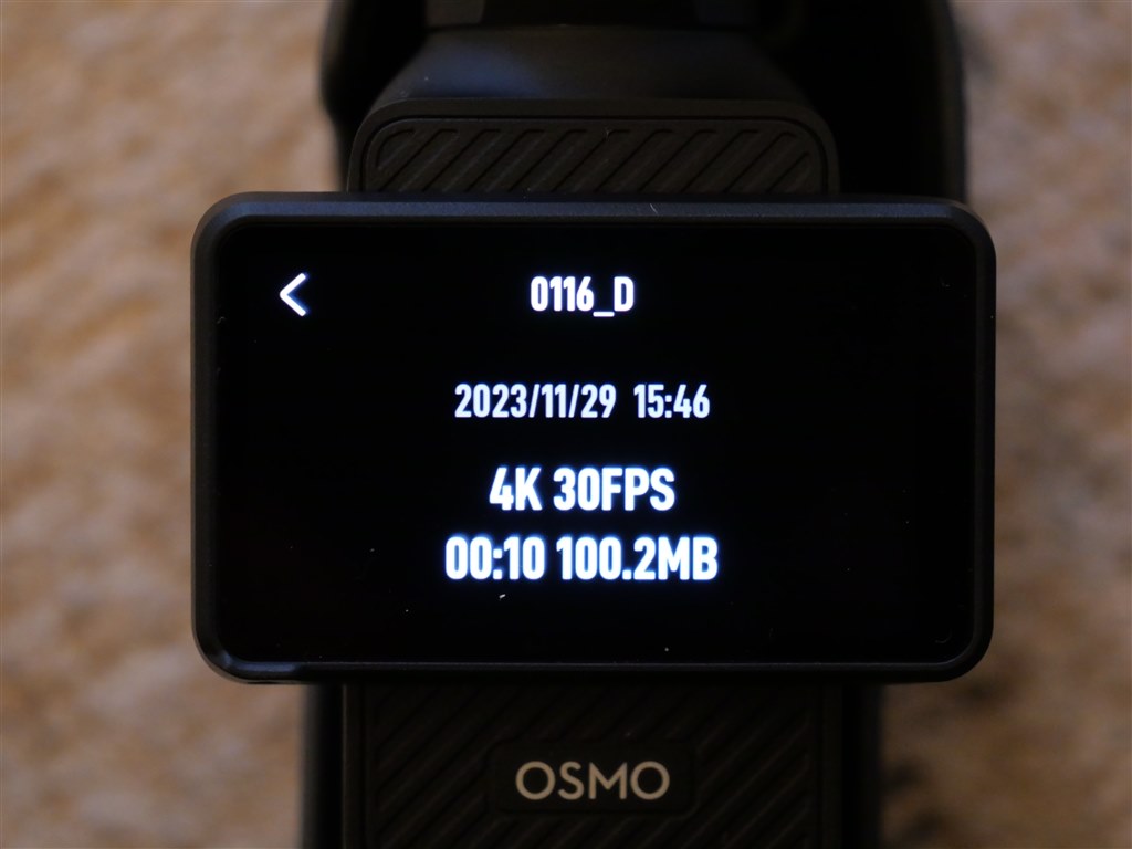 Panasonic製ブルーレイレコーダーDIGAへの動画取り込みについて