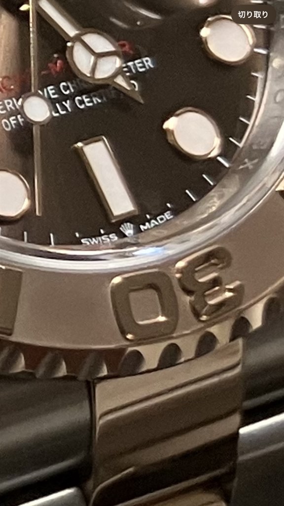 マルルクです(´◡` )♩ ロレックス ヨットマスター 40 ウォッチ：オイスタースチール＆エバー