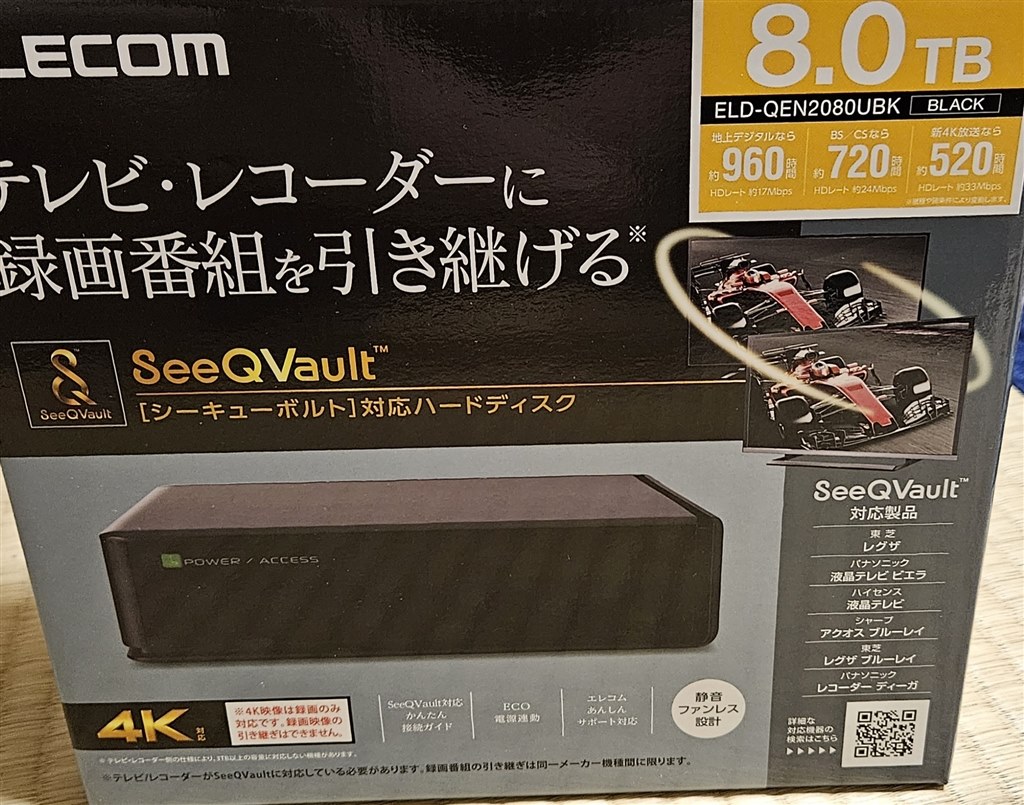 買いました』 TVS REGZA REGZA 65Z970M [65インチ] のクチコミ掲示板 - 価格.com