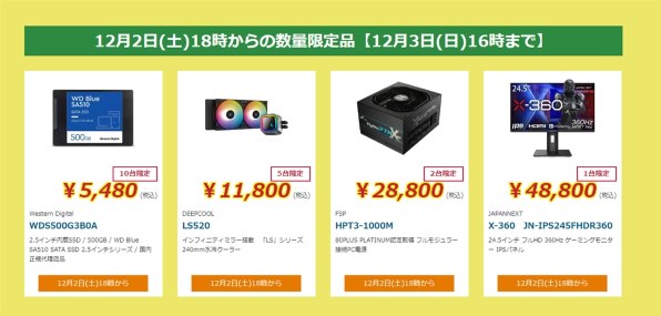 DEEPCOOL LS520 R-LS520-BKAMNT-G-1 [ブラック] 価格比較 - 価格.com