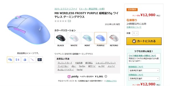 有線マウス すべてのクチコミ - 価格.com