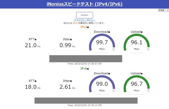 NEC Aterm WX1500HP PA-WX1500HP 価格比較 - 価格.com