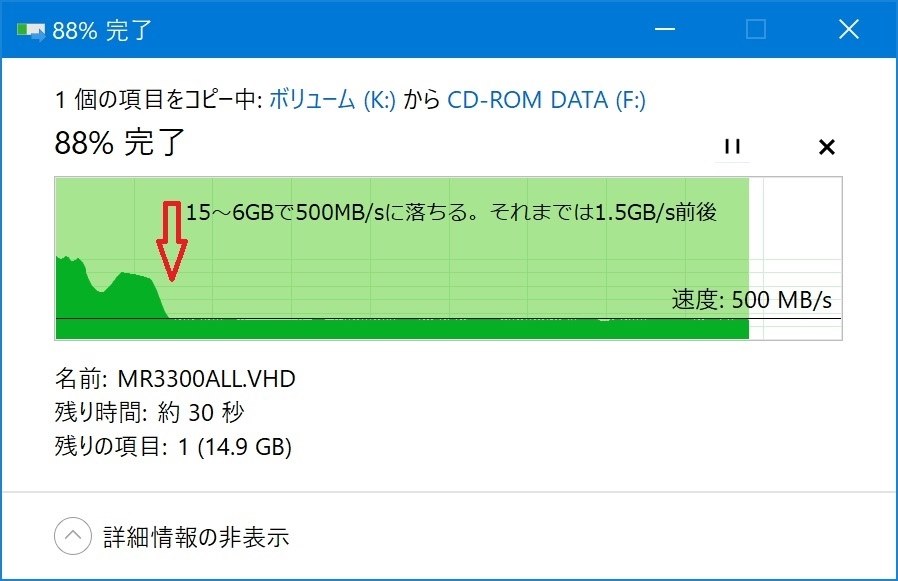 M.2SSD取り付けについて』 GIGABYTE B660M DS3H DDR4 (B660 1700