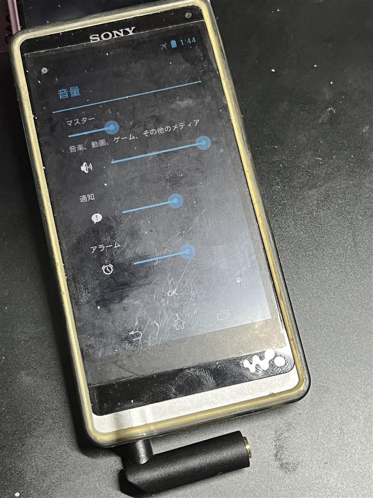 今更ですいません』 SONY NW-ZX1 [128GB] のクチコミ掲示板 - 価格.com